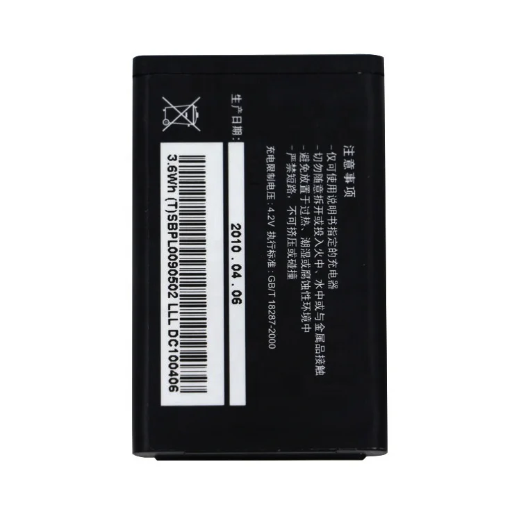 Wholesale High Quality  LGIP-531A 950mah Li-ion mobile phone Battery For LG B450 B460 B470