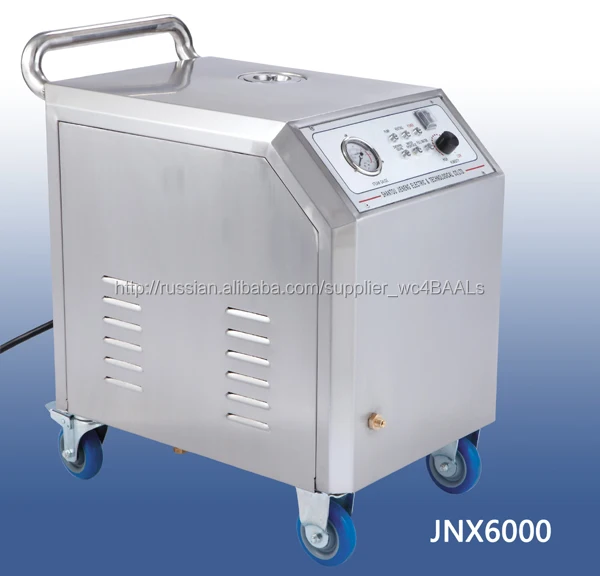Jnx-6000 steam car wash steam car wash equipment CE approval / pin Lydia