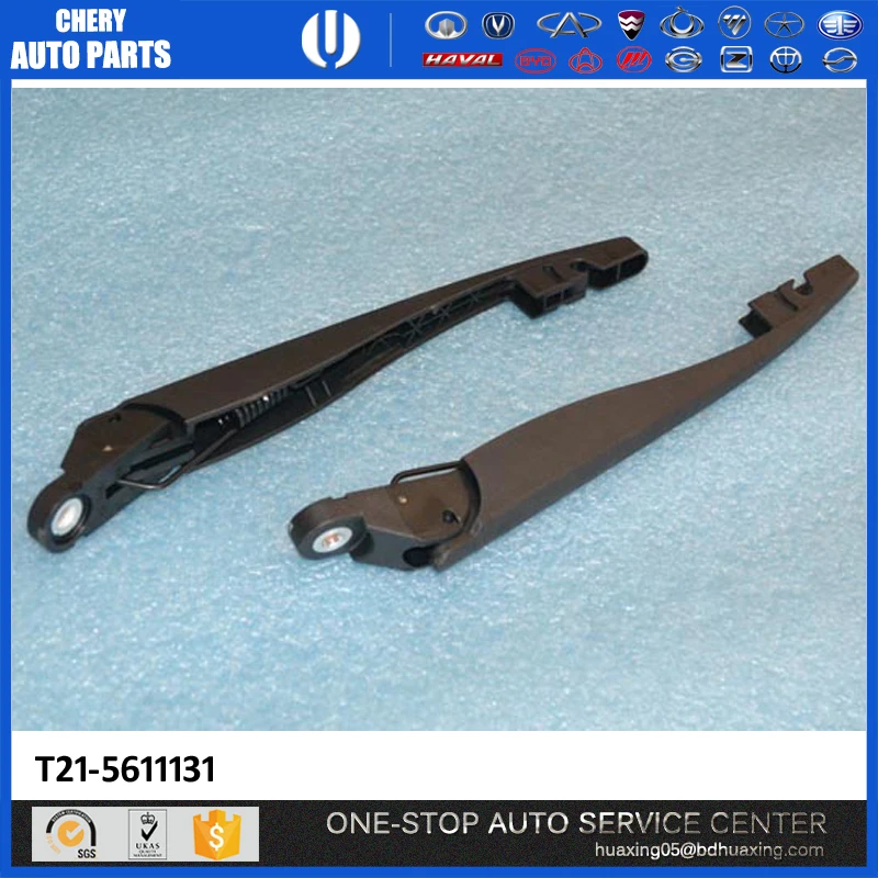 Защитные чехлы для сидений сшитые специально Chery Tiggo части T21-5611110 задний стеклоочиститель мотор speranza/Защитные Chery/МВМ запасные chery tiggo