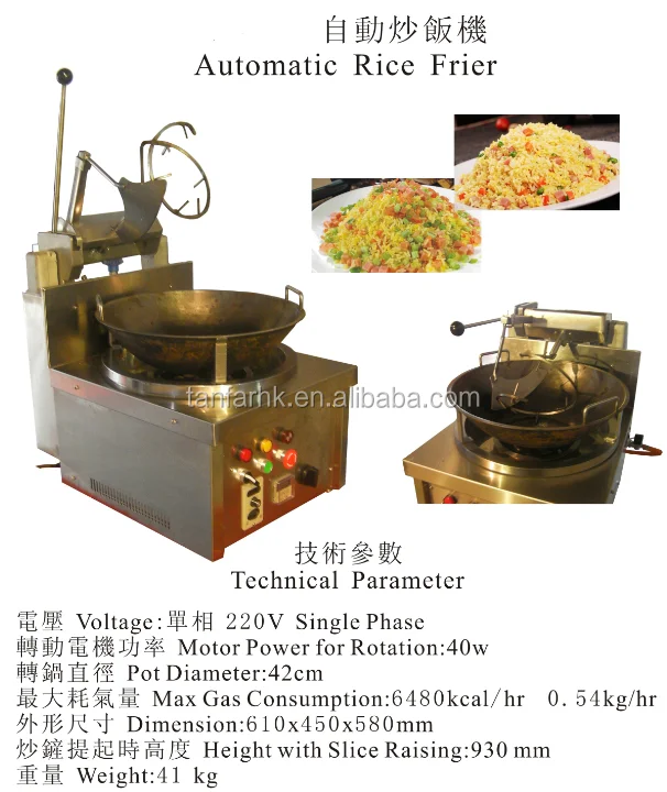 SAN-EI kitchen integrator TSC-500
