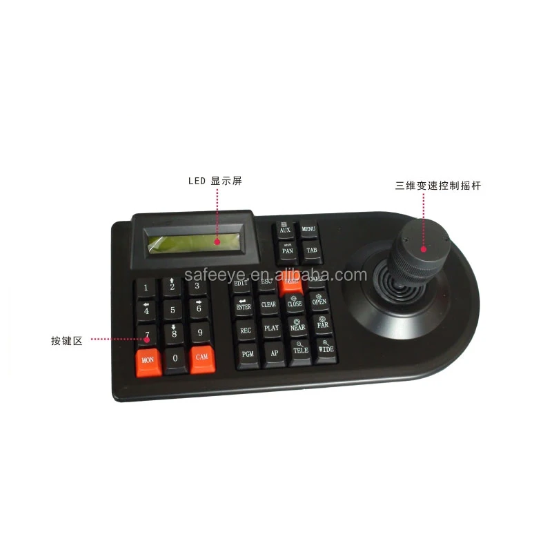 Analog Pan Tilt Camera Joystick Keyboard PTZ Controller / Keyboard with Joystick / PTZ Dome Camera Joystick Keyboard Controller