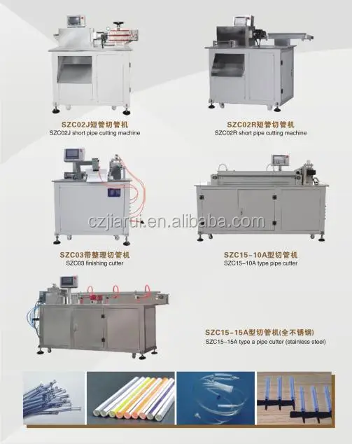 
plastic PVC/PU/PE/PP tube cutting machine(ISO9001:2000,CE, 2017 new design) 