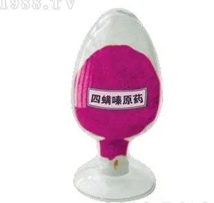 
Top Qaulity agrochemical fungicide thiram 98%TC 80%WP 50%WP 