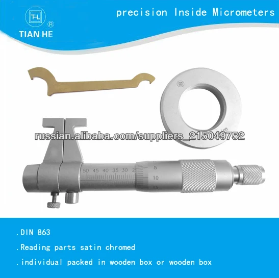 Точность Внутри Микрометры микронутромер