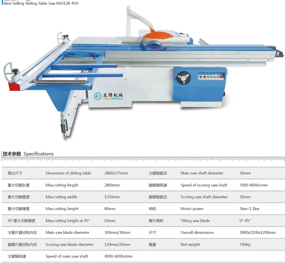 Woodworking Machinery MJ6130-45F Sliding Table Saw