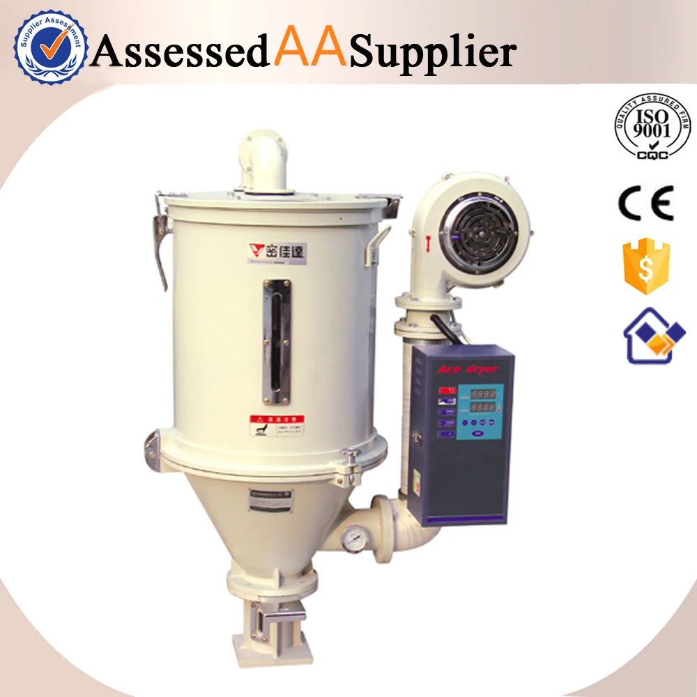 Промышленная пластиковая сушилка с резервуаром, вертикальный бункер