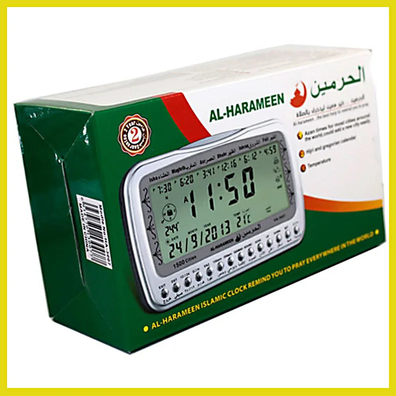 Direct from china factory automatic muslim prayer azan clock decor with big size HA-5120