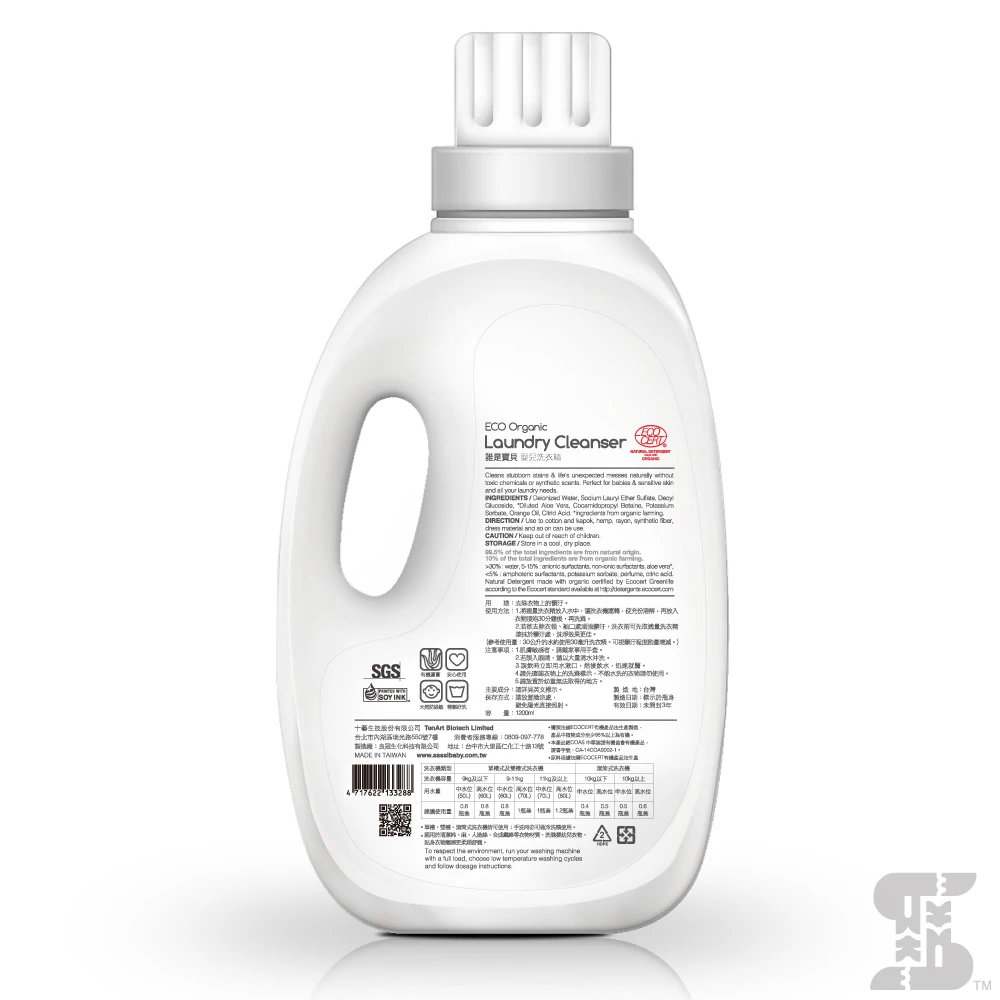 
Plastic bottles laundry detergent for comfort washing liquid 