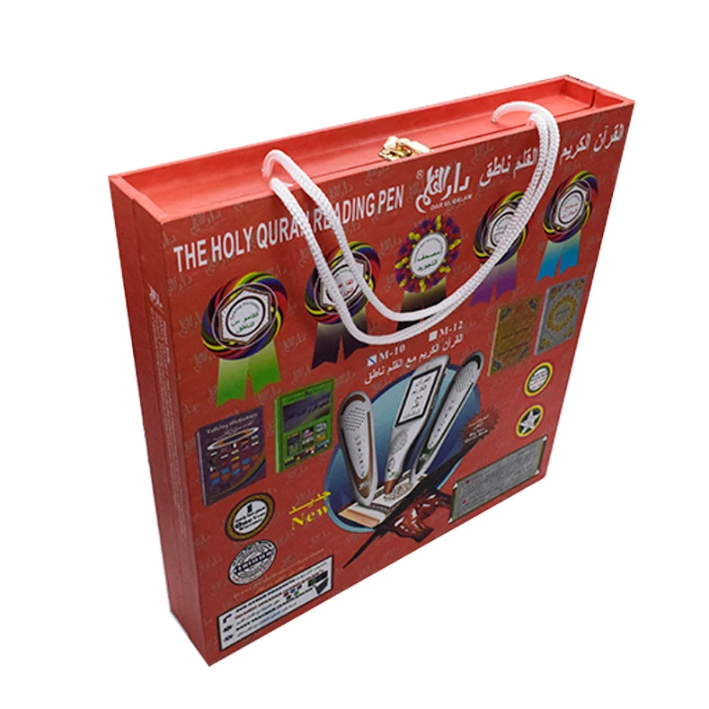 Hot arabic digital qari abdul basit abdul samad al quran download quran mp3 read pen