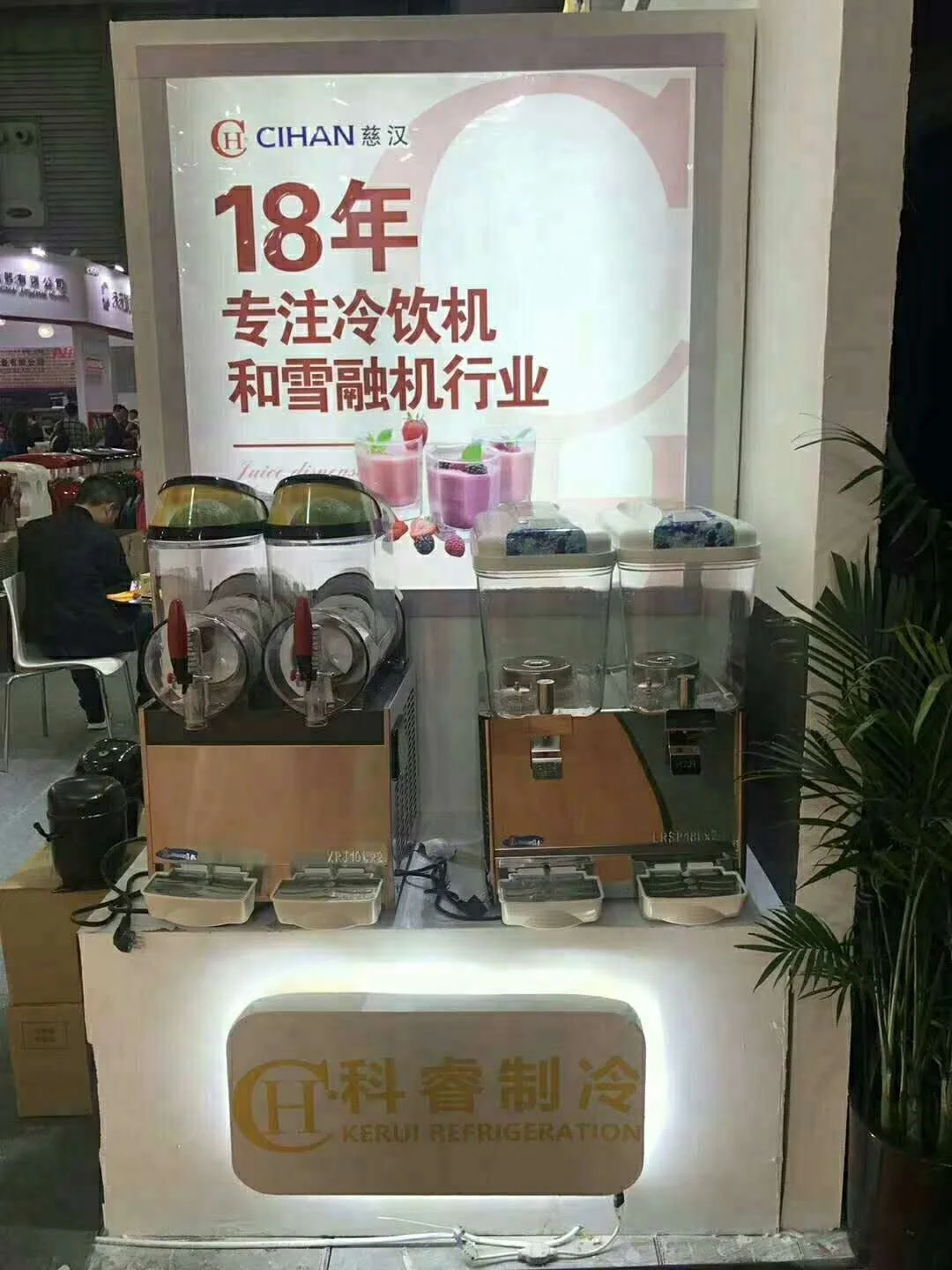 
10L frozen drink vending machine frozen machine for drink 