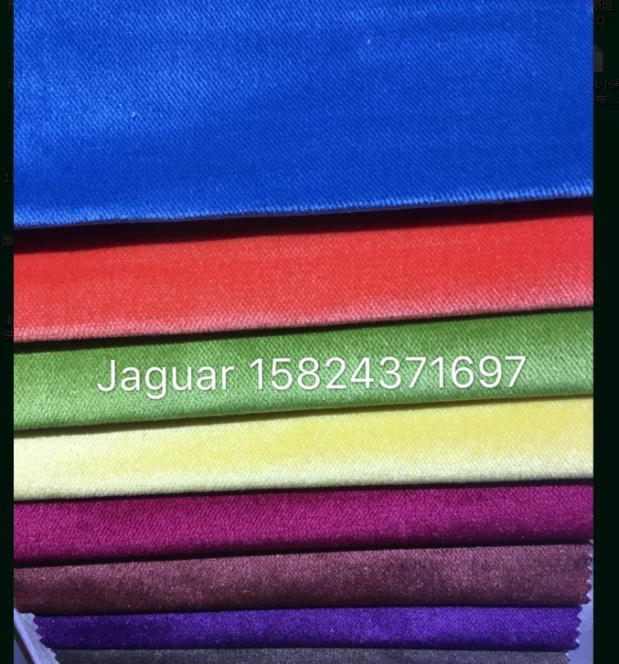 the best sell popular in mideast jaguar velvet 320g for sofa