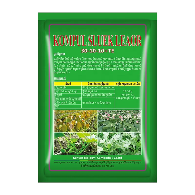 NPK Water Soluble Compound Fertilizer KOMPUL SLUEK LEAOR K-Leaf 30-10-10 +TE