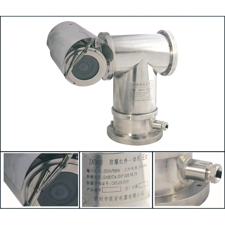 
Top 10 Explosion-proof ATEX IP Camera for Industry Hazardous Area Oil Filed 