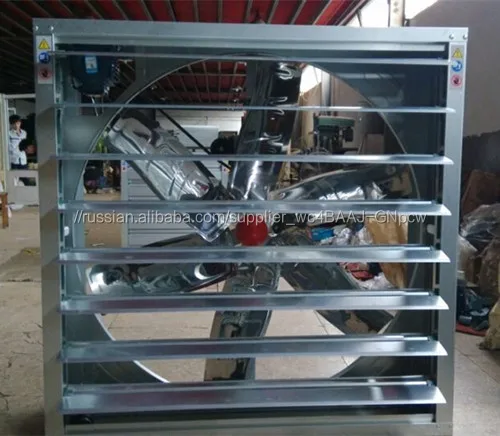 Maimi кэри ПРОМЫШЛЕННЫЕ вентиляции большой обмотки вытяжной вентилятор части