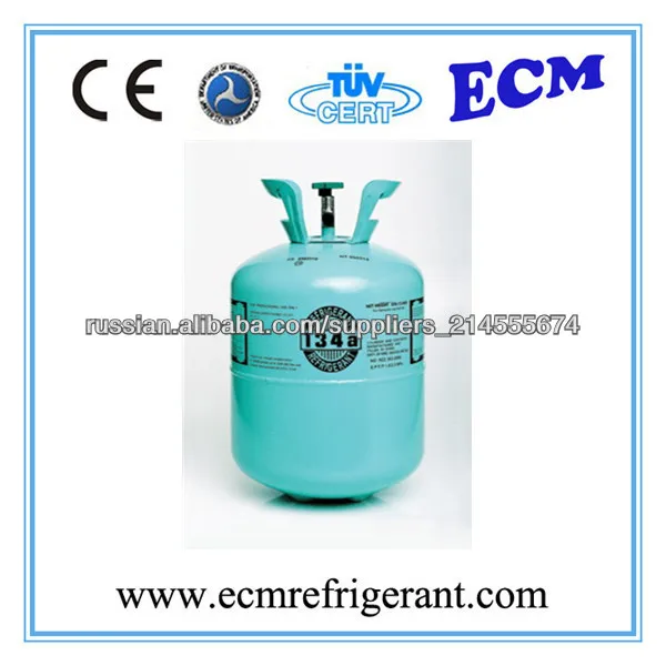 refrigerant gas R134a with best price