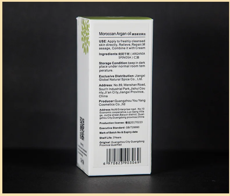 100% чистое марокканское аргановое масло, Марокканское аргановое масло, органическое марокканское аргановое масло