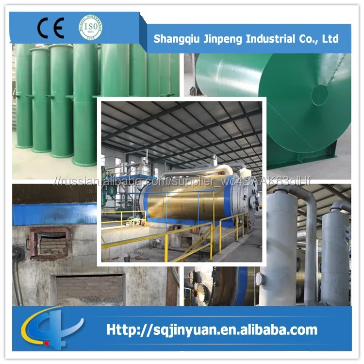 High Quality Tire Oil Refining Equipment