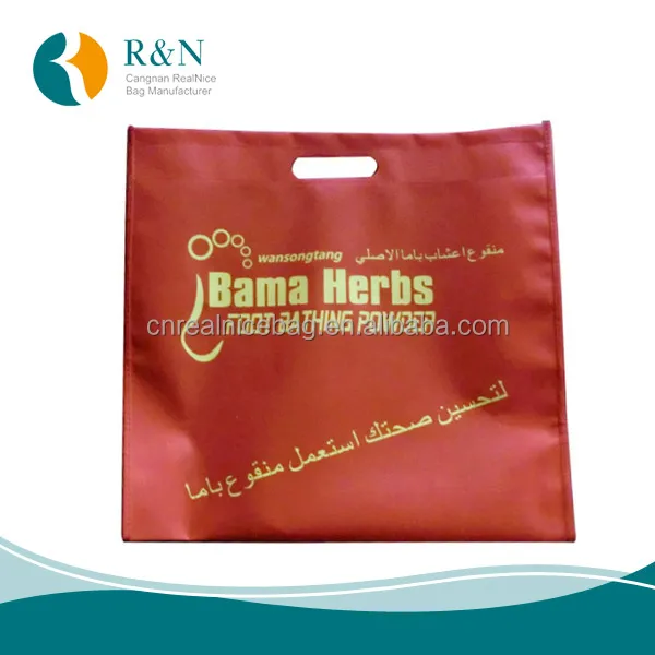 
direct factory price promotional Non woven fabric eco punching bag with custom printing 