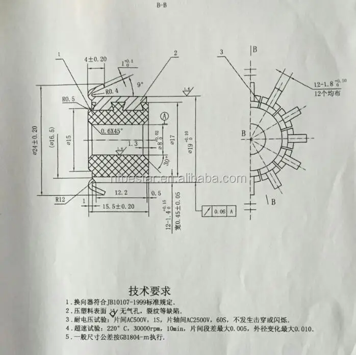 top quality 12segments blower fan motor commutator OD19*ID8*H15.5mm, free samples