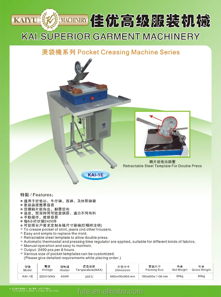 KAIYU KAI-1E Pocket Creasing Ironing Machine