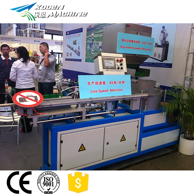 advanced technology drip irrigation system production line machine