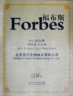 Furazolidone metabolite elisa kit reagent (milk)