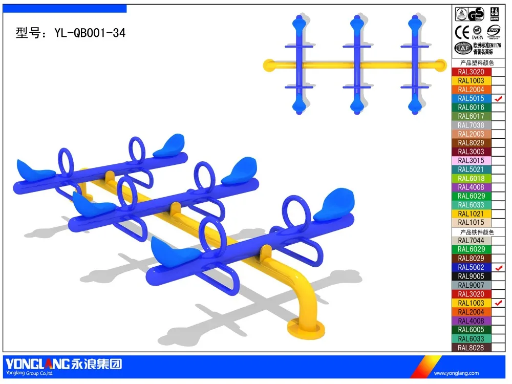 selling kids games outdoor playground seesaw set