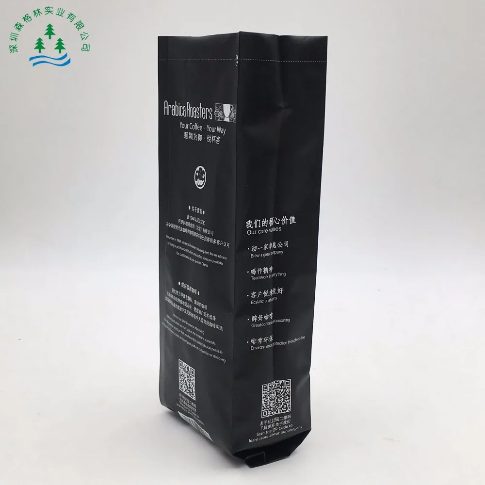 Высокое качество напечатанные лавсановая пленка кофе в упаковке bag