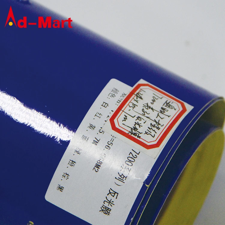 TM Engineer 7200 series reflective film/arcylic reflective film