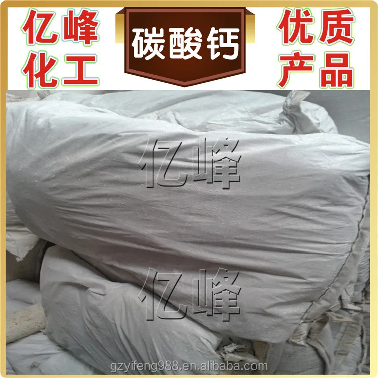 Breathable membrane (calcium carbonate)