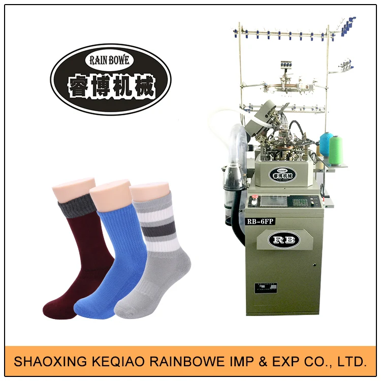 Китай Поставщика Полезно Высокое Качество вязания носков машина цена