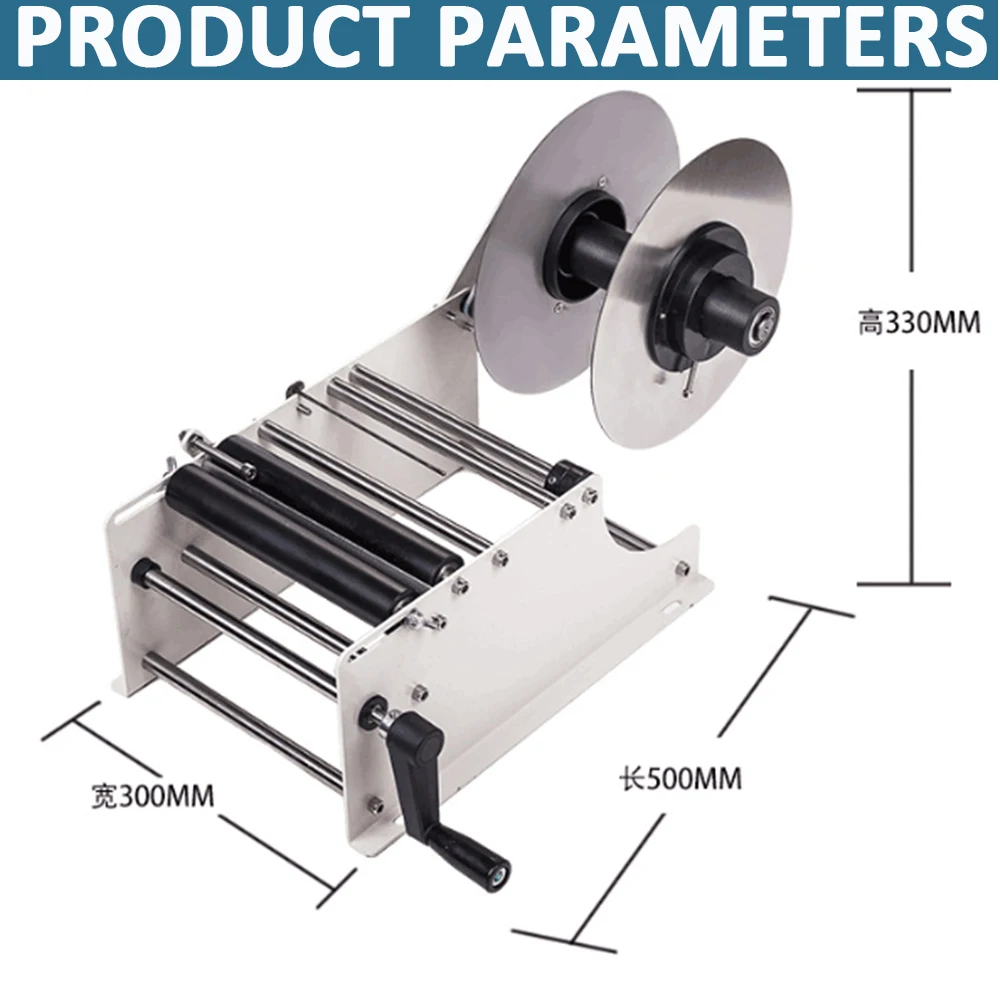 Semi automatic labeling machine/manual  round bottle labeling machine