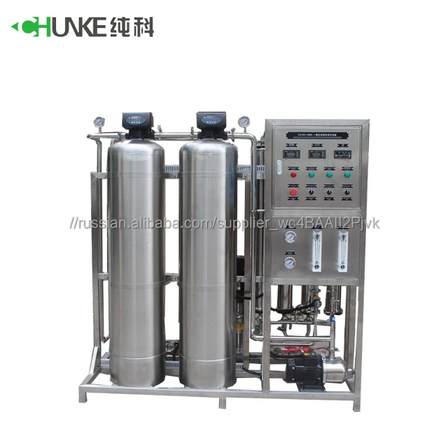 High Performance Mineral Water Project with ro EDI water purification system for mineral water price