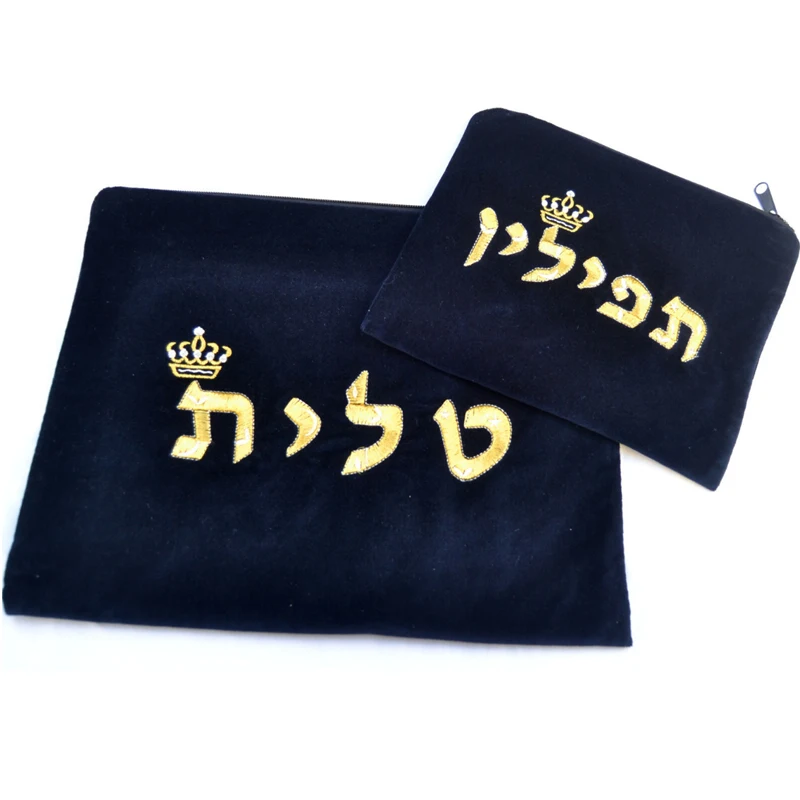 Быстрая доставка изготовленный на заказ еврейский подарок сумка tefillin компьютеризированная вышивка черная и Синяя бархатная tallit для еврейских