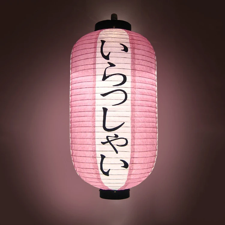 Handmade Japanese Hanging Paper Lanterns