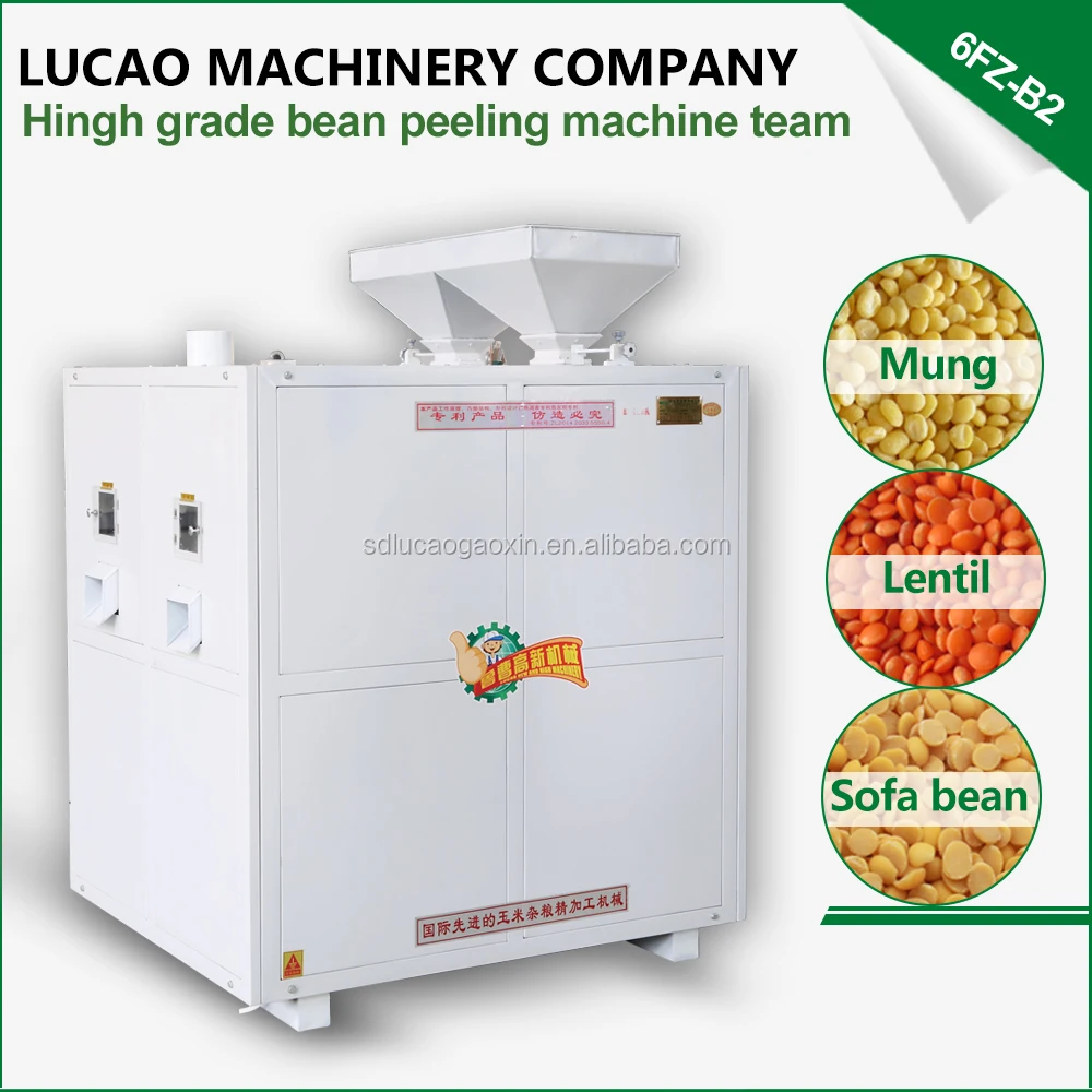 Hot sale urad dal green mung beans black gram peeling machine