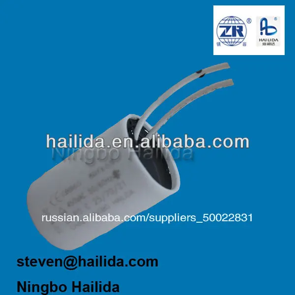 450v 8uf cbb60 двигатель переменного тока конденсатор