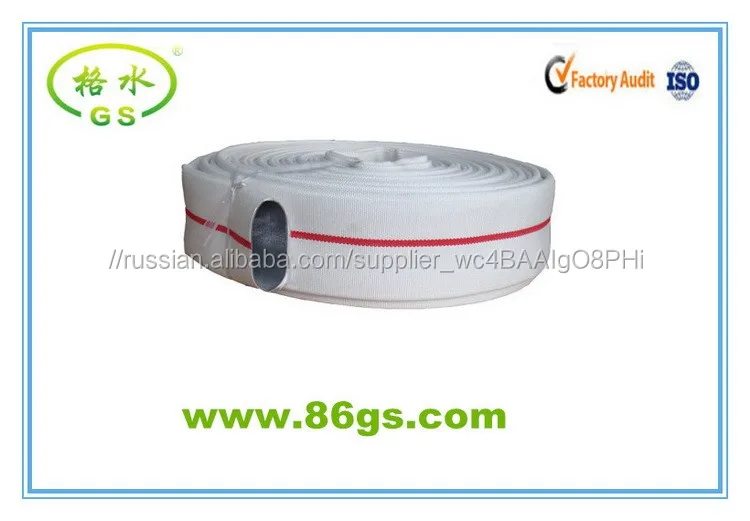 Конкурентоспособная Цена ПВХ внутри пожарных шлангов taizhou завод