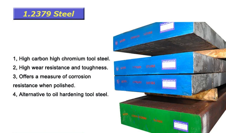 1.2379 flange steel plate