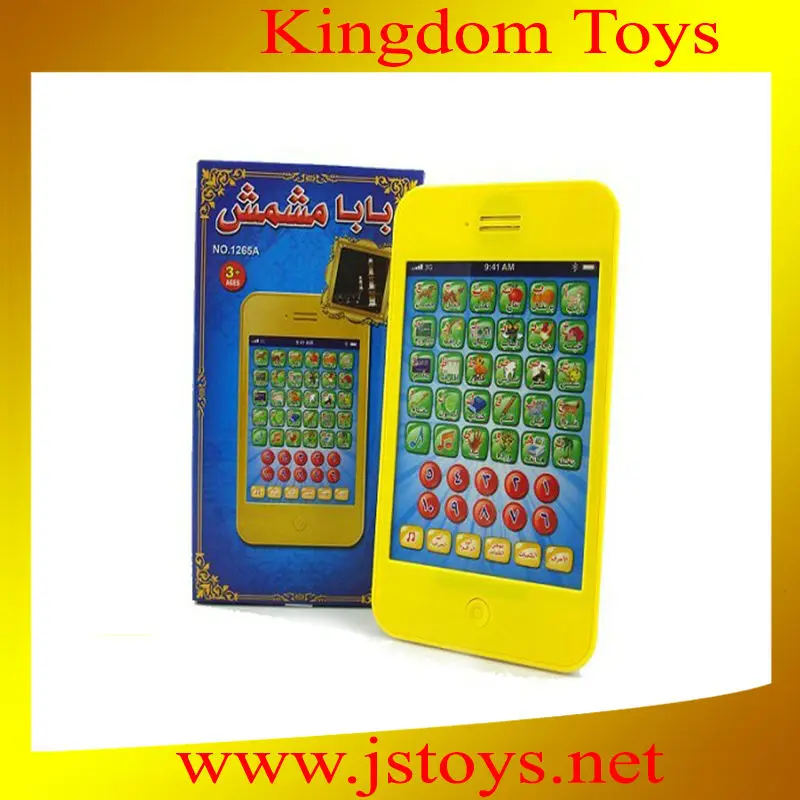 2014 новые арабские мини мусульманских коран плеер образовательных ipad случае