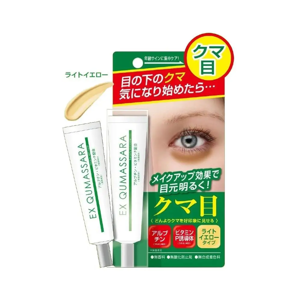  Экстракт Hatomugi ночной японский крем для лица отбеливающий частная этикетка