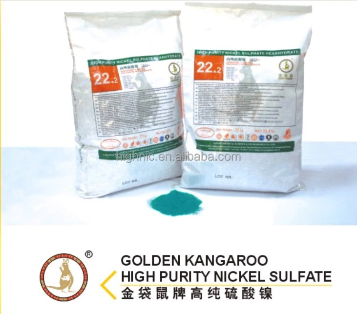 Цена никеля сульфат