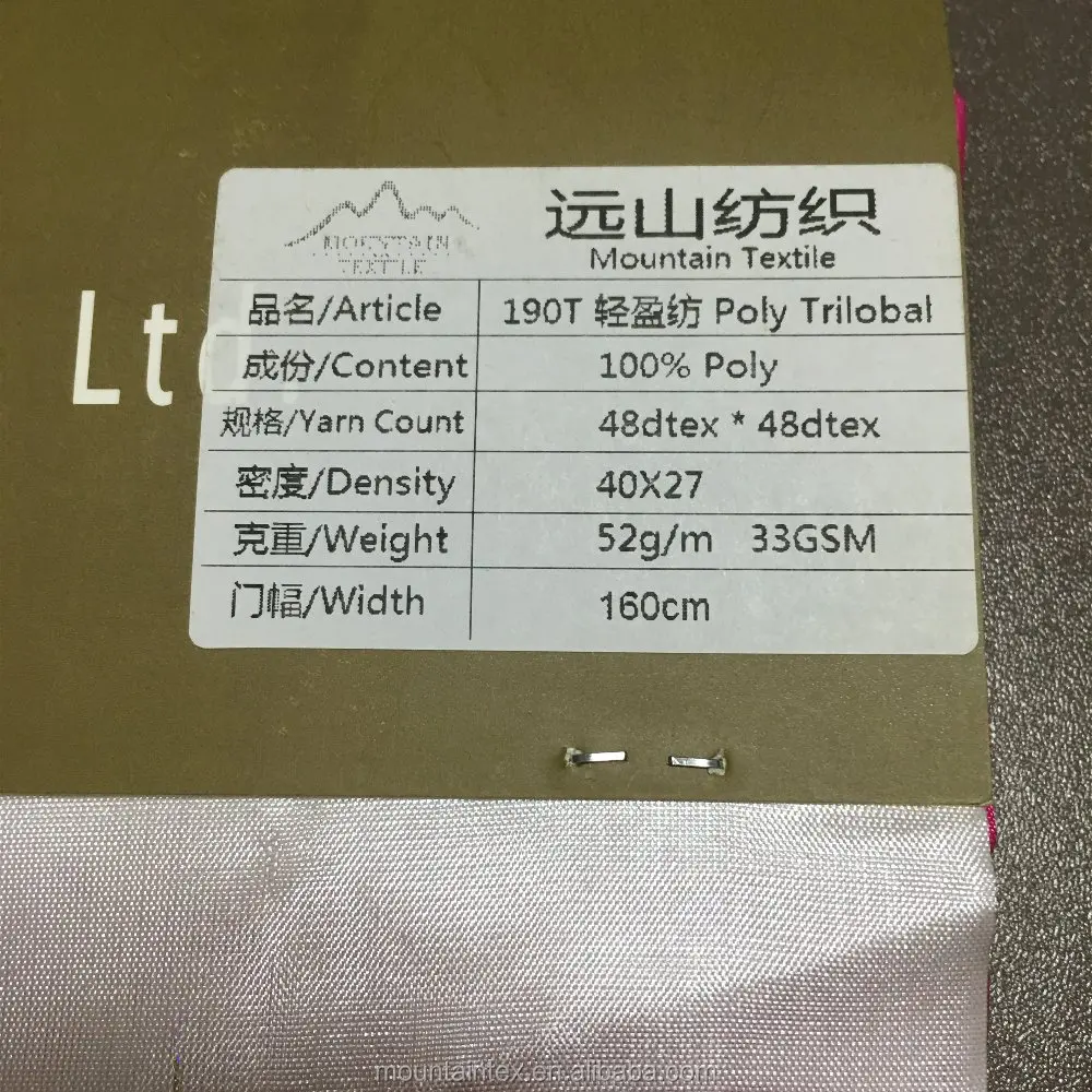 
52G/m lightweight spinning/poly trilobal taffeta greige fabric for lining 