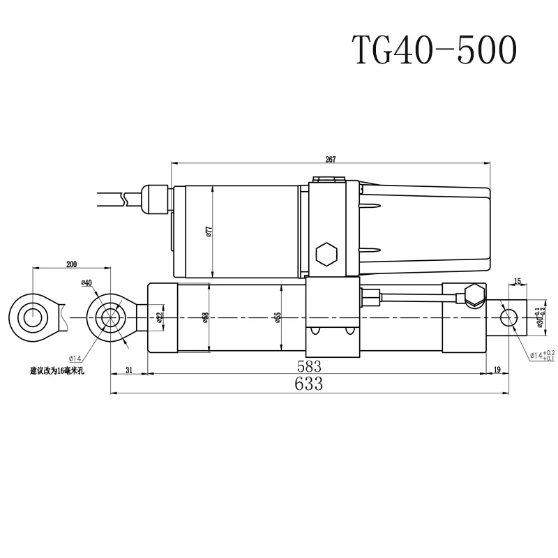 Powerful Electric hydraulic linear actuator 50-1000mm