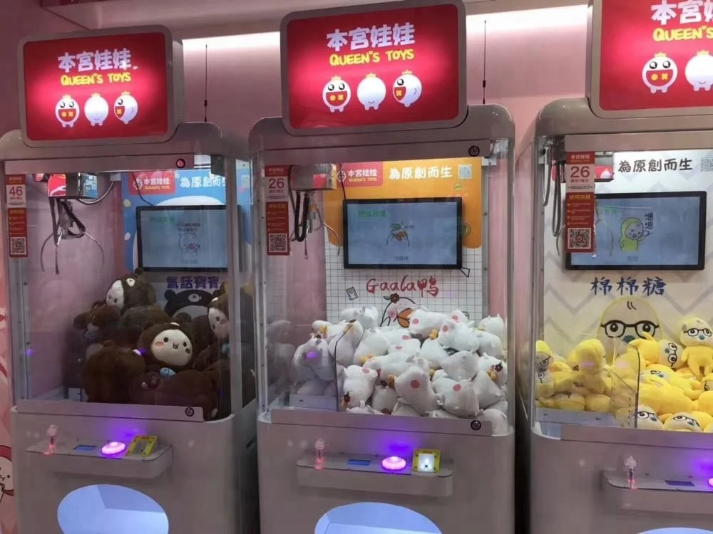 Internet Celebrity Customized Claw Machine