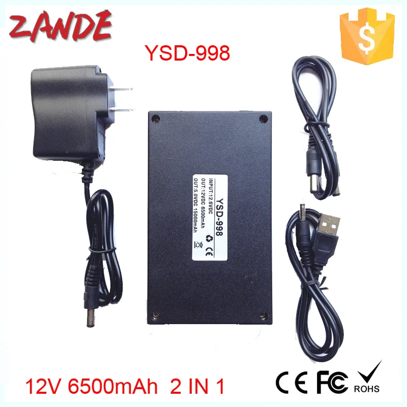 YSD-998 12V 6500mAh 9V 8500mAh 5V 15000mAh 3 in 1 black li-ion rechargeable battery with black case for CCTV Camera