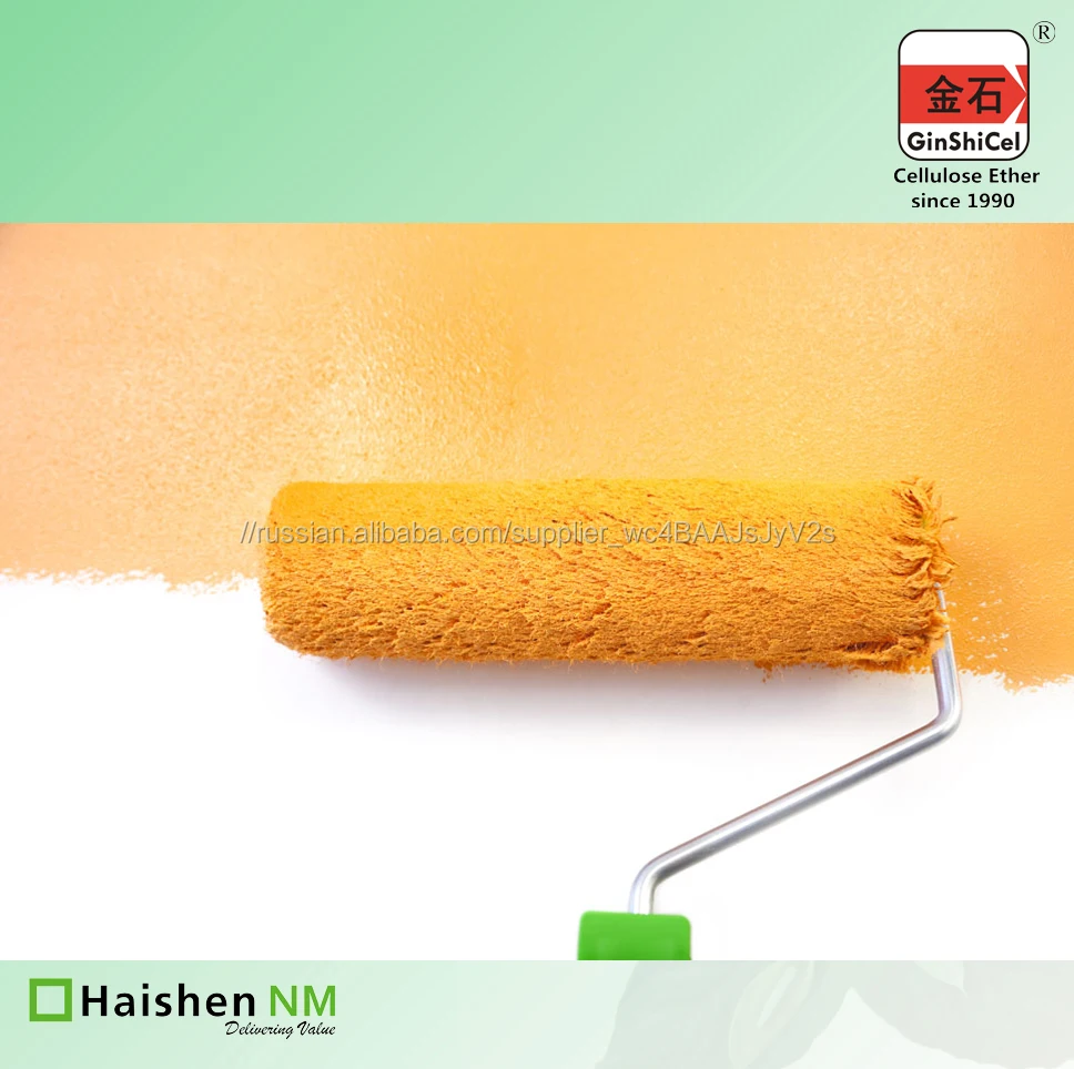 GinShiCel Покрытия/Краски добавки ГПМЦ эквивалентно Tylose