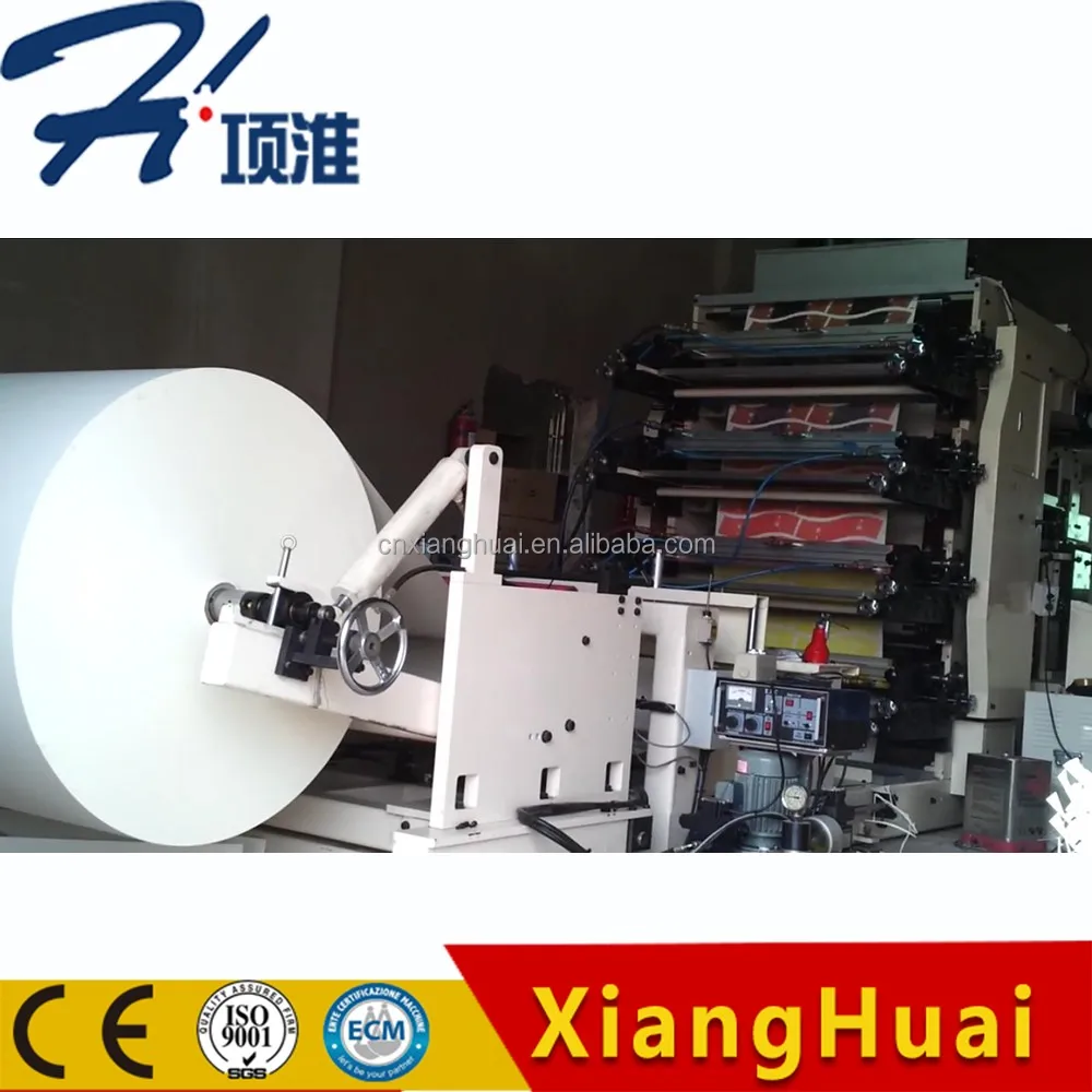 Бумажный стаканчик печатная машина и бумажный стаканчик, пробивая