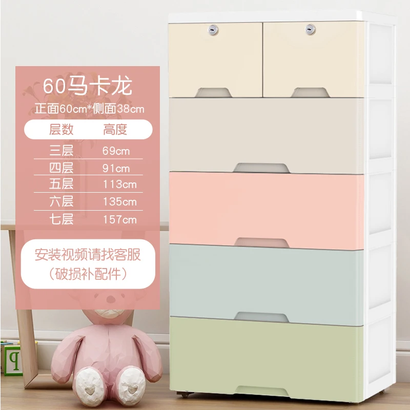 
Outdoor storage cabinet plastic storage drawers cabinet office storage cabinet 