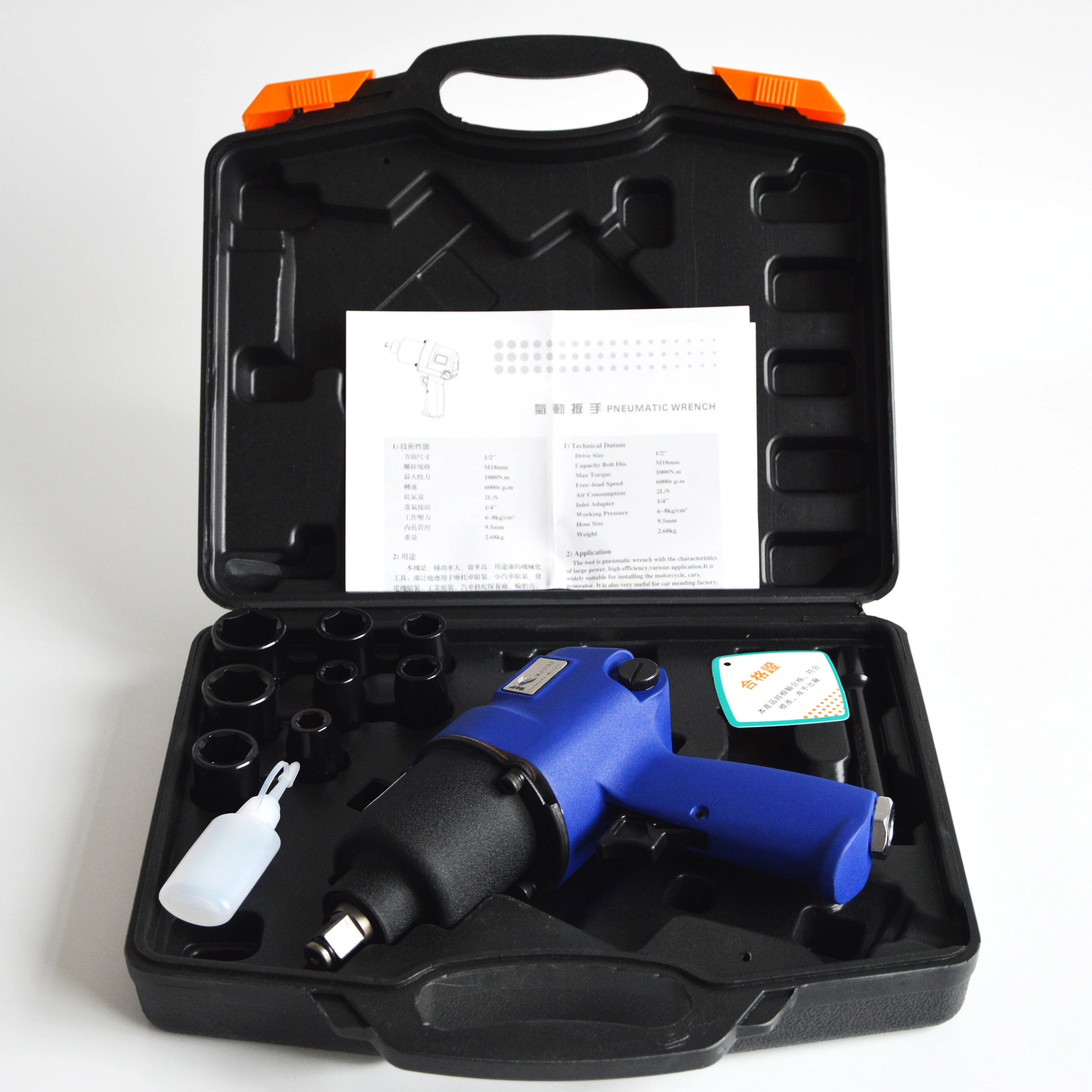 KR-1928K  7PCS  45mm Blade Twin Hammer Air Tools Set 1/2 Inch  Air Impact Wrench of y 1000Nm Industrial Level Pneumatic Tools